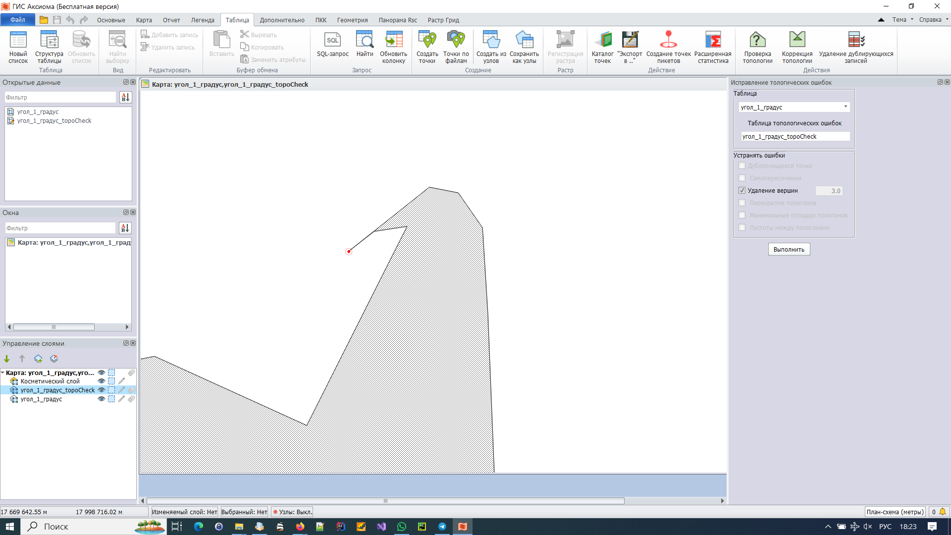 DetectAngle1.png