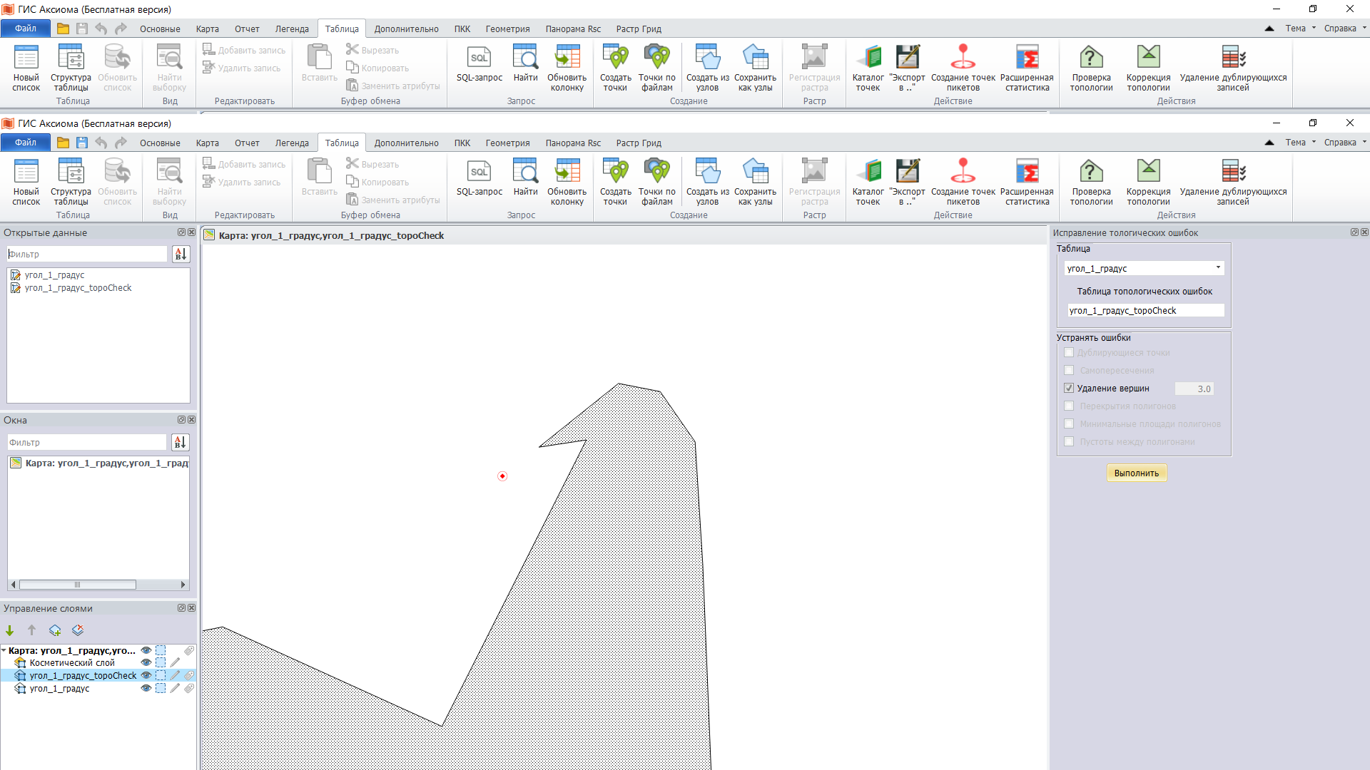 DetectAngle2.png
