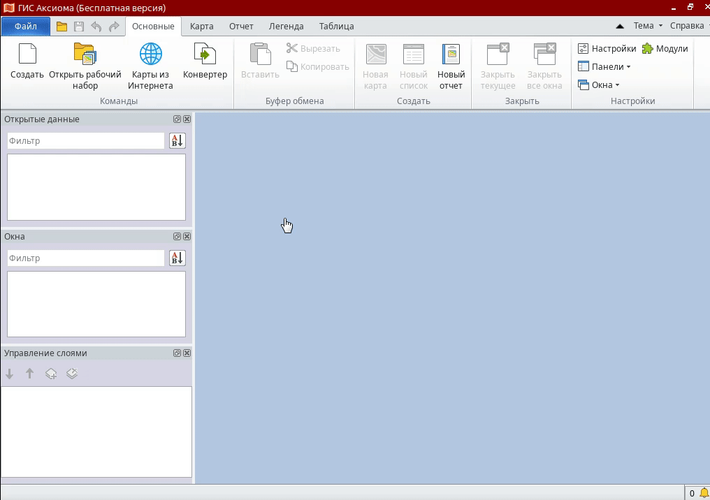 change_paper_orientation.gif