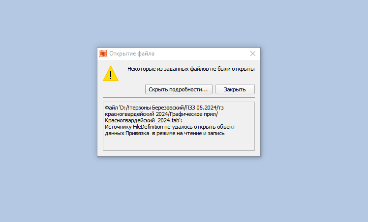 2024-11-21_15-08-12.png
