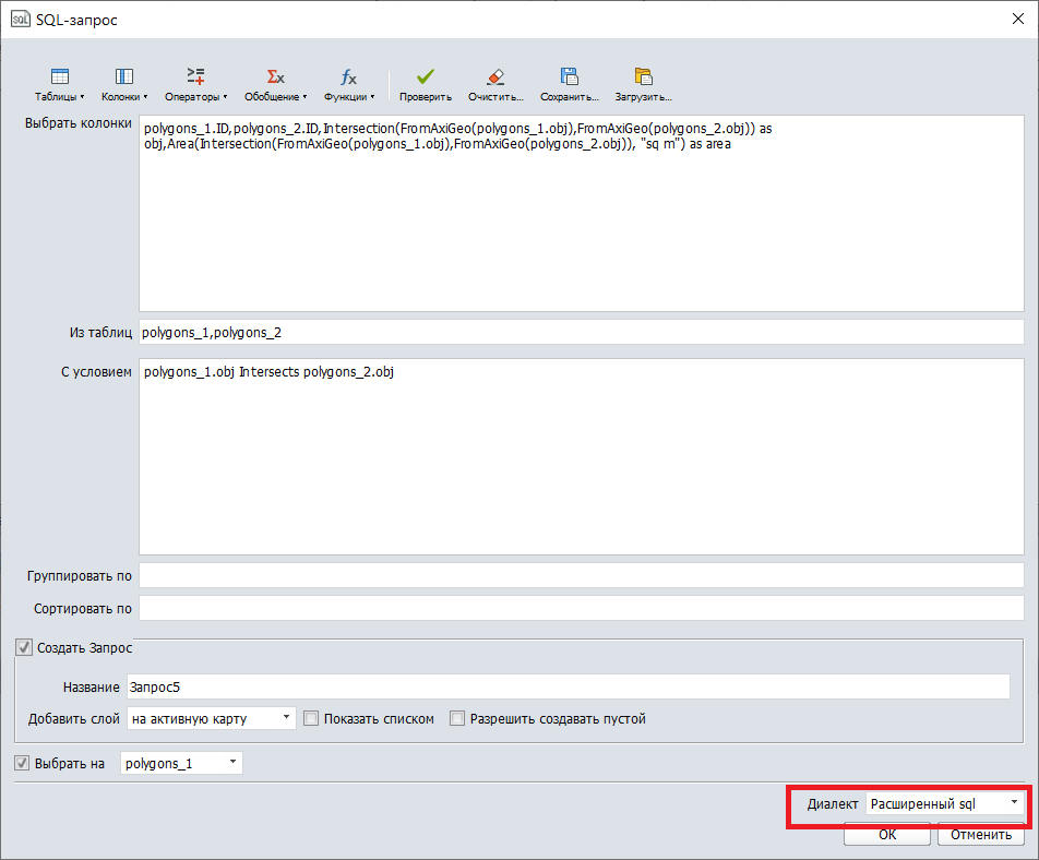 SqlIntersect.png