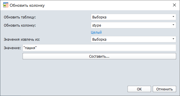 update_select_1.png