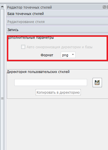 StylePoint1.png