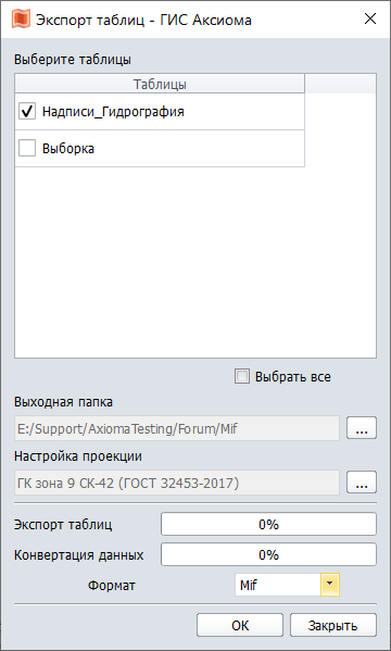 Export_mif_tab.png