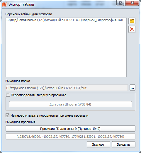 export_change_cs.png
