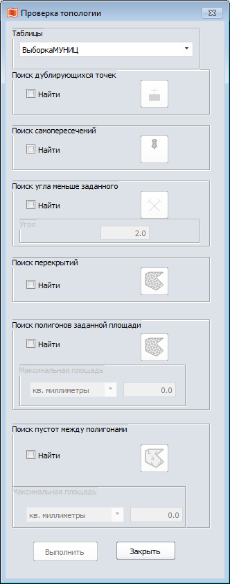 check_topo.png