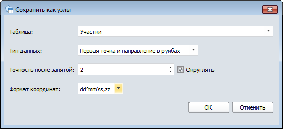 bearing_export.png