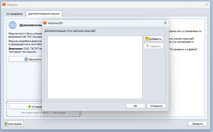 Снимок экрана 2025-11-25 091508.png