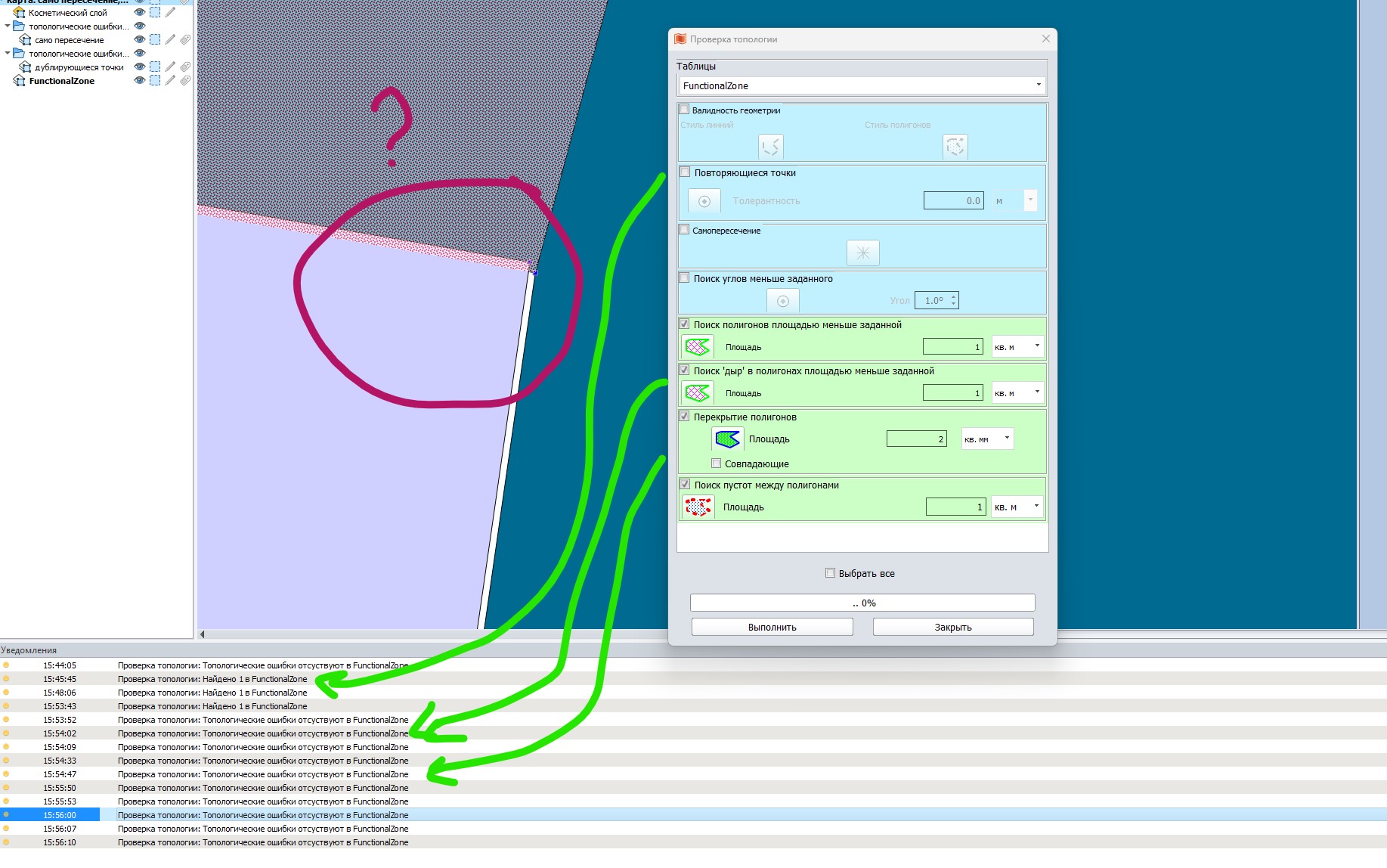 Аксиоома проверка топологии.jpg