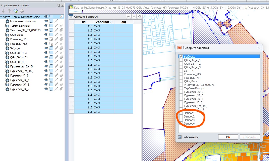 SQL запрос при закрытии таблицы.jpg
