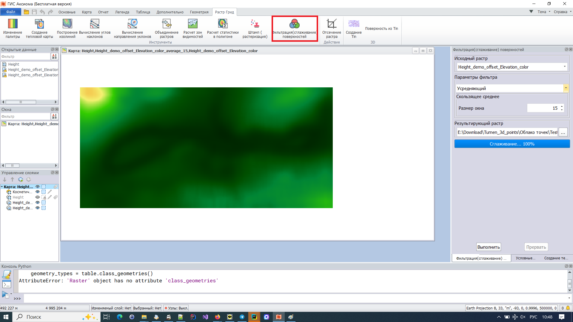 Smoth_grid_2.png