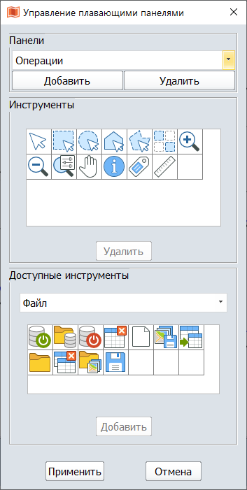 toolbar_tools_1.png