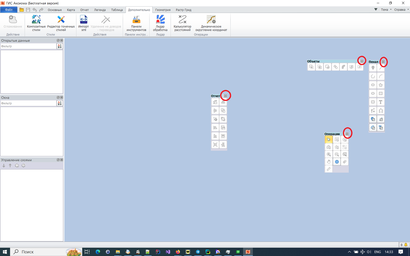 toolbar_tools_3.png
