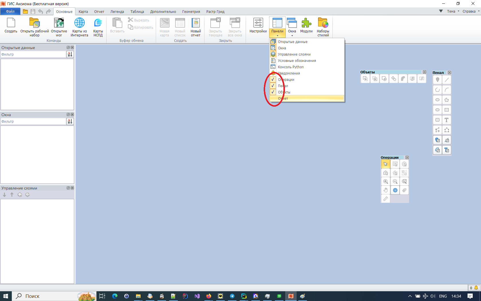 toolbar_tools_4.png