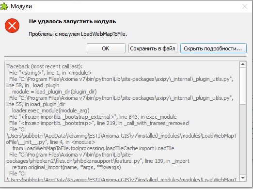 Снимок экрана 2026-06-04 105441.jpg