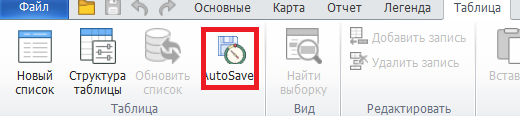 auto_save_1.png