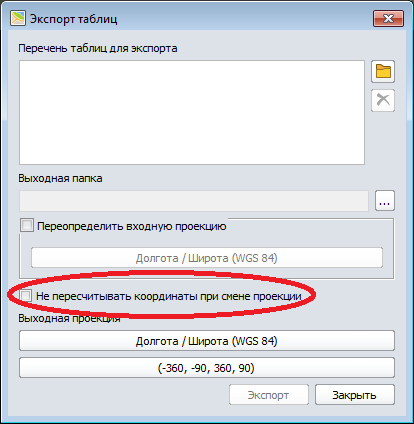 table_export.png