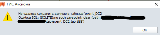 Снимок экрана 2024-09-04 150753.png