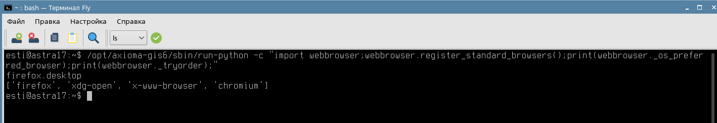 Screenshot_20241014_101738.png